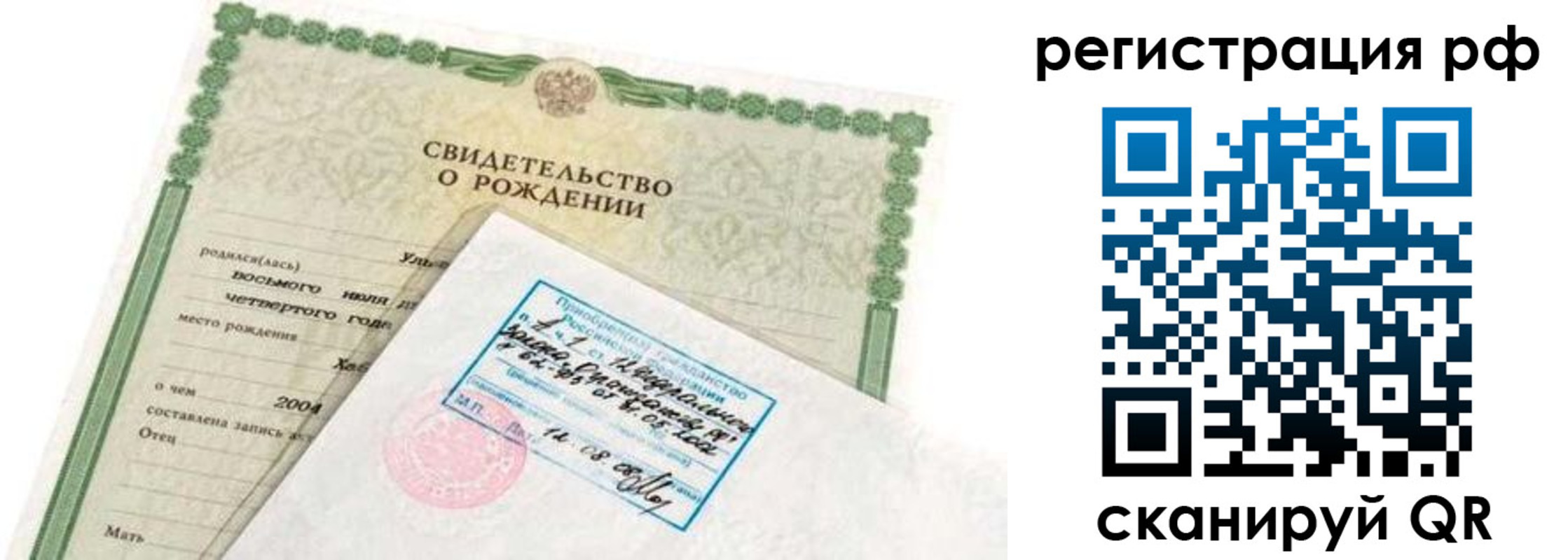 найти адрес прописки в Нариманове