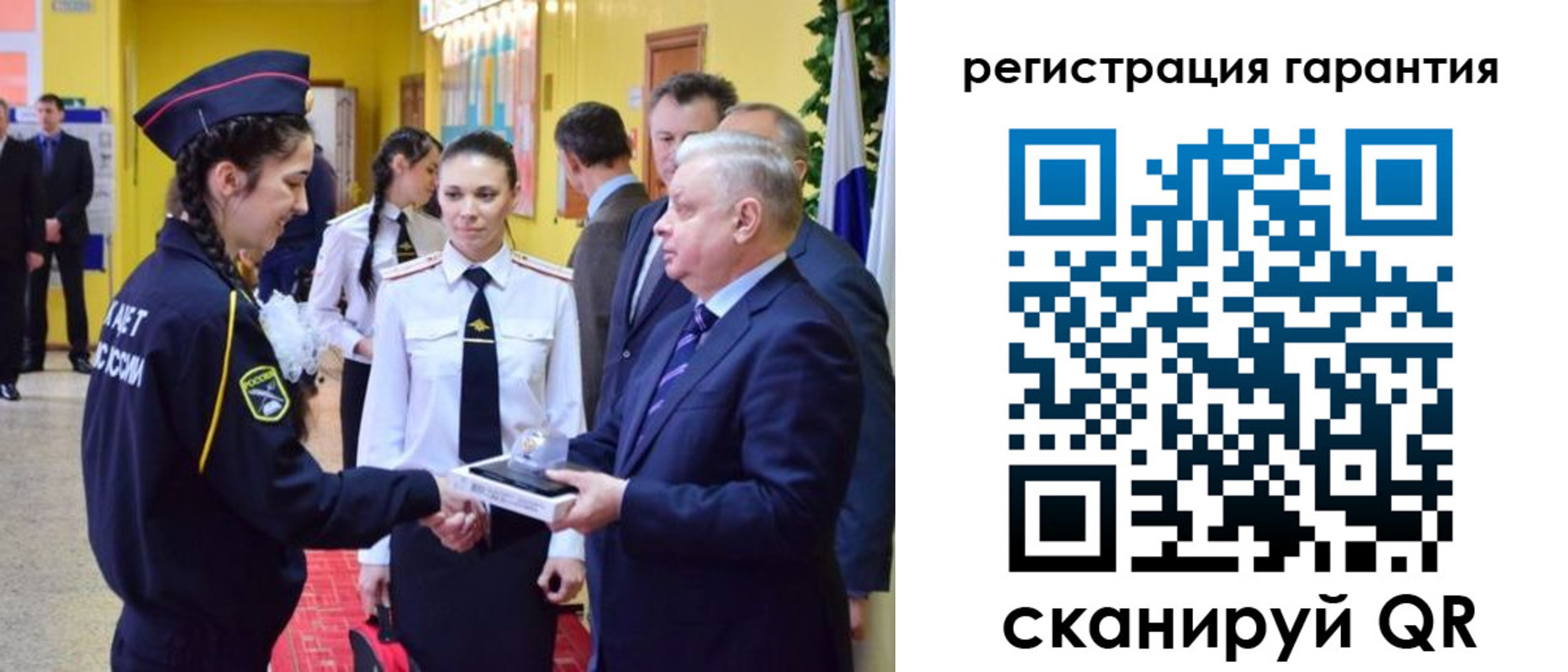 временная регистрация адрес в Нариманове