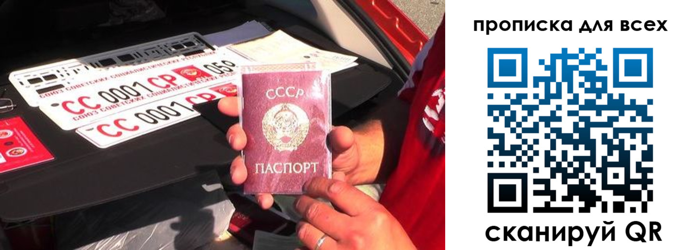 регистрация для школы в Нариманове